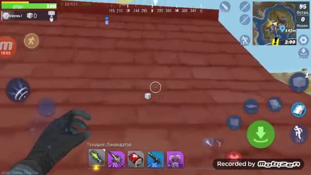 Как легко получить 1 место смотреть онлайн