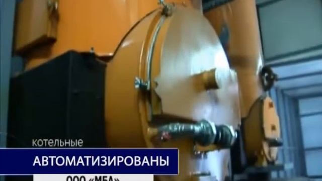 Промо - Ролик. Терморобот смотреть онлайн