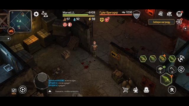 Часть 2 .Гайд на прохождение Хозмага на 121 лвлl . Dawn of Zombies Survival смотреть онлайн
