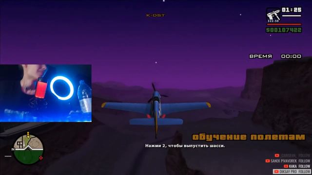 ПРИЕМНИК ПАПИЧА XJEM ПРОХОДИТ ЛЕТНУЮ ШКОЛУ смотреть онлайн