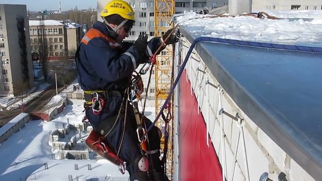 Выход на парапет.AVI смотреть онлайн