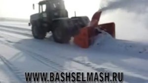 Снегоочиститель СШР-2.6 шнекороторный механический для задней навески на трактора Т-150К