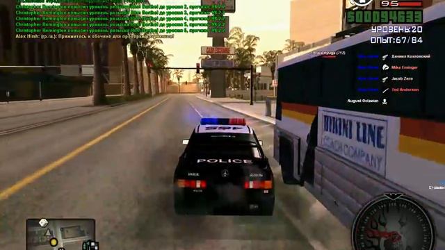gta sa 2016 06 30 18 10 35 125 смотреть онлайн