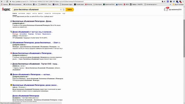 Linkum платит! Пример размещения задания на Linkum от А до Я смотреть онлайн