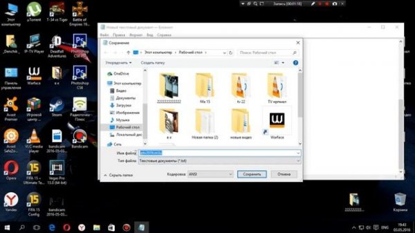 как создать плейлист m3u для iptv самому 2016