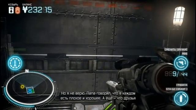 Прохождение Killzone Mercenary PS Vita Часть 10 ФИНАЛ смотреть онлайн