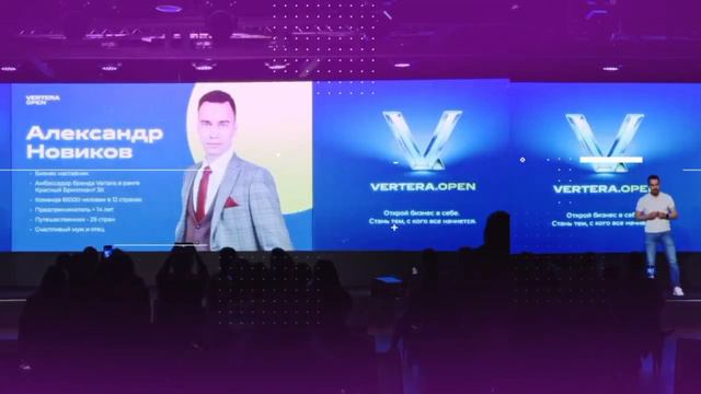 VERTERA:ПУТЬ УСПЕХА