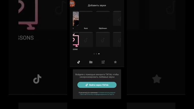 Монтаж видео быстро и легко