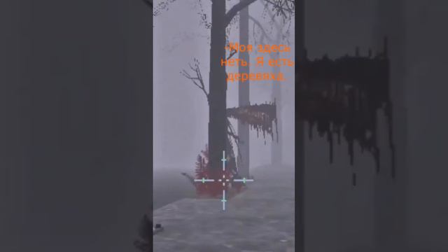 Вот как надо прятаться смотреть онлайн