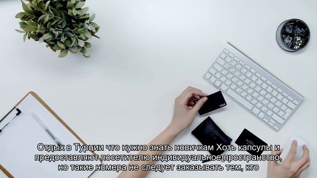 Капсульные отели в Шереметьево: что нужно знать смотреть онлайн