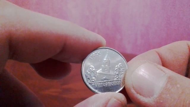 1 рубль Приднестровья 2014 года город Григориополь !!! смотреть онлайн