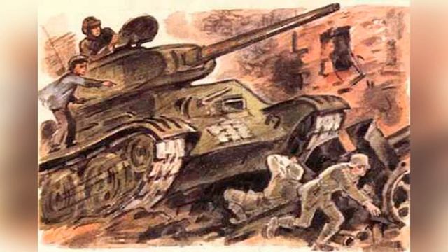 Рассказ танкиста. Анализ стихотворения смотреть онлайн