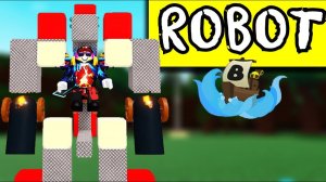 Robot в build a boat роблокс. Как построить робота в  Build a boat?