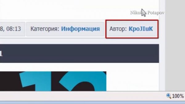 Репаки от Кролика.