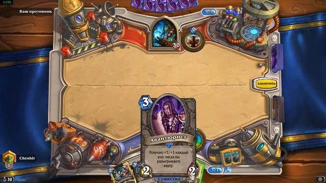 Hearthstone Миракл Рога Как Заказывали. смотреть онлайн
