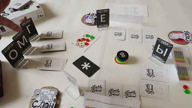 БУКВОДЖЕМ ? Партия на троих / Есть такая буква! / Letter Jam смотреть онлайн