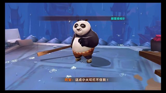 Kung Fu Panda 3 Movie Official Game (by NetEase) IOS/Android