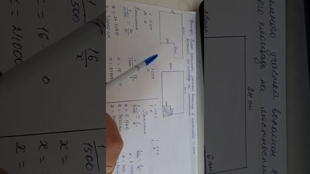 План земельного участка выполнен в масштабе 1:1500 смотреть онлайн