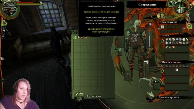 The Witcher: Ведьмак... Когда-то же надо начинать