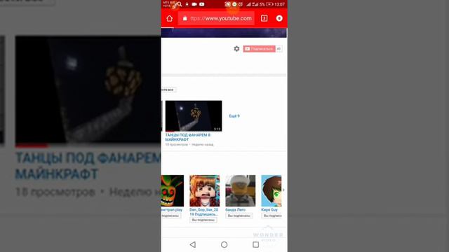 Как сделать опрос в ютубе смотреть онлайн