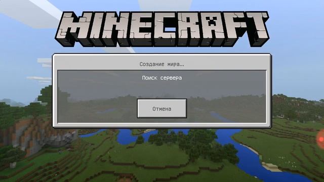 Как зайти на любой сервер без Xbox в Minecraft.На андроид и IOS. смотреть онлайн