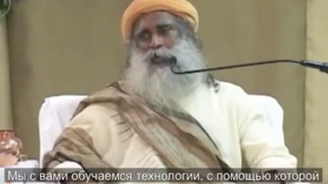 Вы сами создаете страдания (Садхгуру Джагги Васудев) смотреть онлайн