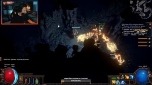 Path of exile глазами новичка в 2023  Мой первый стрим в PoE - как начать играть ПоЕ новичку?