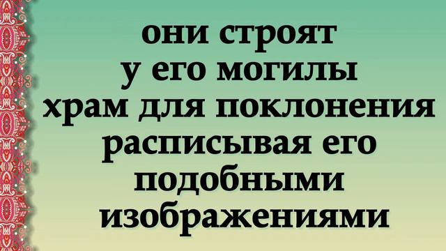 Сахих Бухари. Хадис № 427 смотреть онлайн
