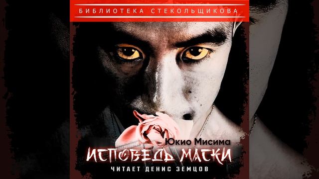 Глава 2. Часть 8 смотреть онлайн