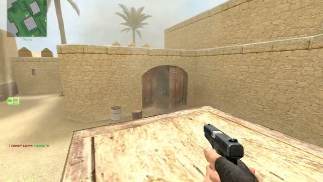 Нычки с Димкой и Саней в css v34 смотреть онлайн