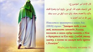 Хазрати Али