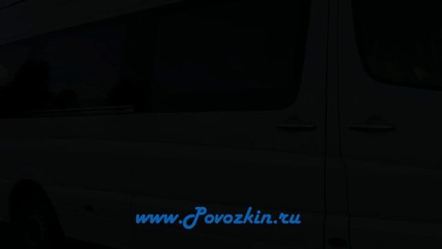 Аренда микроавтобуса - VIP смотреть онлайн