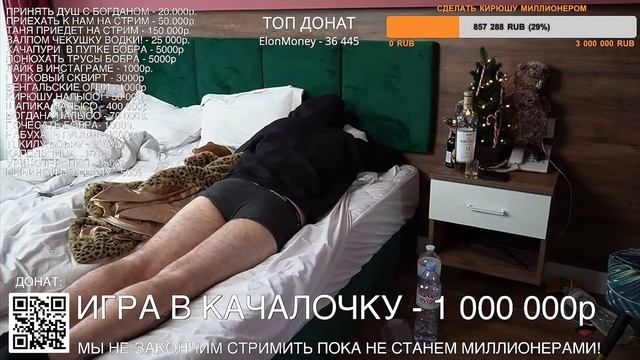 КОНЕЦ СТРИМА САШИ ШАПИКА Почему закончился стрим Саши Шапика. ШАПИК выгнал КИРЮШУ со стрима.