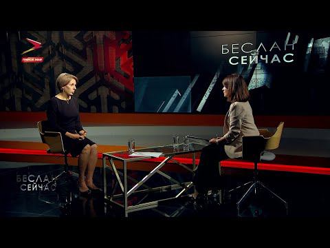 Теракт в школе №1 г. Беслан | Беслан. Сейчас