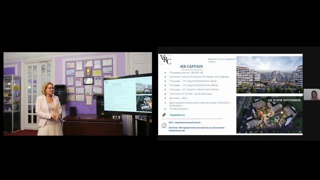 Инвестиции в доходную недвижимость, горнолыжные курорты России и зарубежная недвижимость смотреть онлайн