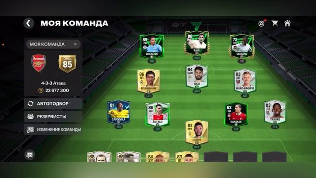 Мынадан Кейін Қалай Донат Жасайсыңдар!!!Қазақша Пактар!!!FC 24 MOBILE смотреть онлайн