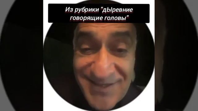 Хаи и до еврей добрались?и тоже вам КОНЕЦ -МАНЕЦ. (из рубрики "говорящие головы Маштоца". смотреть онлайн