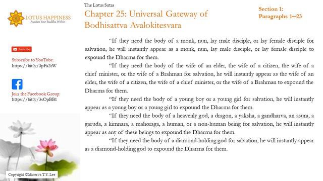 ☀️ The Lotus Sutra, Chapter 25 - Universal Gateway of Bodhisattva Avalokitesvara | 《观世音菩萨普门品第二十五》 смотреть онлайн