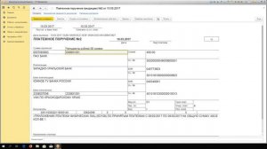 Урок # 2.  Загрузка из СУФД документов в программе   «ГС:Администратор доходов бюджета»