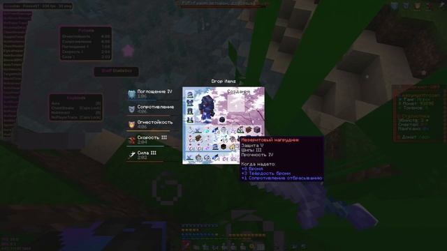 РАЗНОС REALLYWORLD/FUNTIME С ЛУЧШИМ КРЯКОМ NURSULTAN 1.16.5 смотреть онлайн