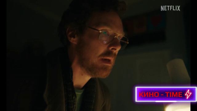 Эрик - Русский трейлер Дубляж 2024 смотреть онлайн