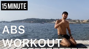 15 МИН ИНТЕНСИВНАЯ ТРЕНИРОВКА ПРЕССА