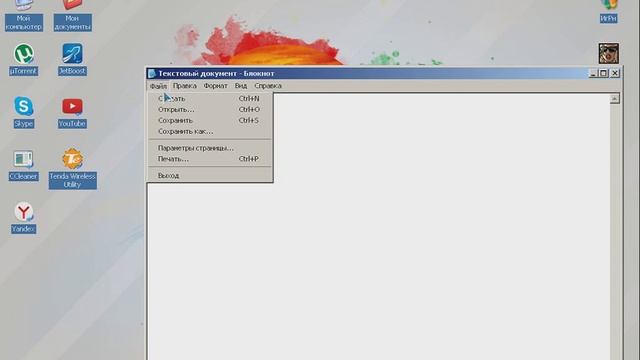 Как зделать чтоби игра не лагала на виндовс XP смотреть онлайн