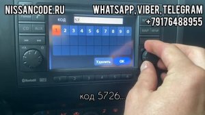 Ниссан Кашкай какой вводить код магнитолы?
Заблокировалась мультимедиа. Разблокировка Nissan Connect