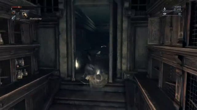 Bloodborne™ место где можно удачно добыть 12000 отголосков крови для прокачки персонажа смотреть онлайн