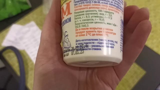 Беларусь | Самая сладкая и вредная закупка смотреть онлайн