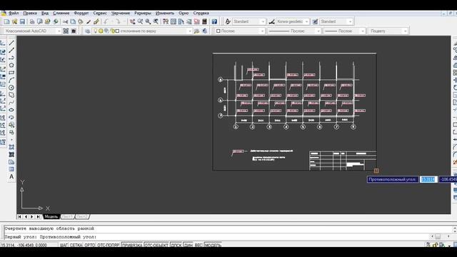 Переводим чертеж из AutoCAD в PDF.Полезности и хитрости AutoCAD. 3 выпуск. смотреть онлайн