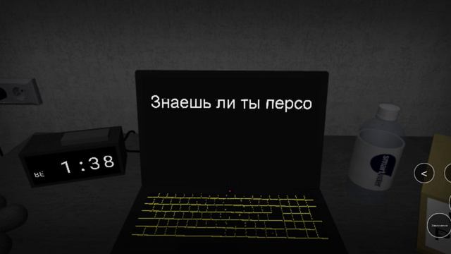 игра начать опрос