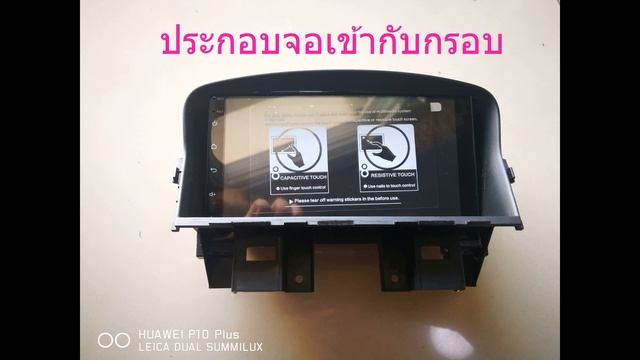 Chevrolet Cruze 2012 upgrade android multimedia. смотреть онлайн