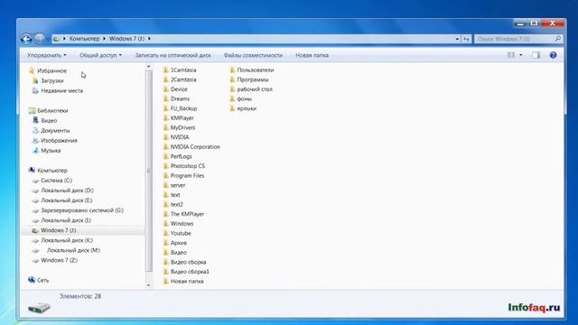 Как в Windows отключить спящий режим смотреть онлайн